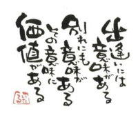 お別れは寂しいですね(T ^ T) 2015/03/20 21:18:23