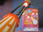 バルタン星人