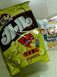 でか！ 2007/02/22 20:16:47