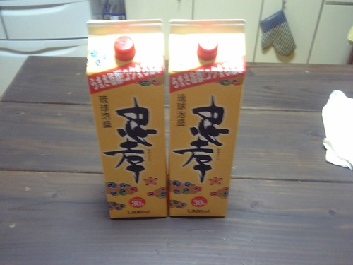 はいさい！襲撃だ～