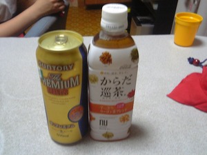 当たり～