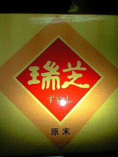 明日の店内お客様勉強会。
