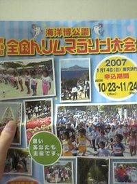 実は・・・