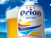 オリオンビール