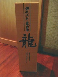 いいものがでてきました