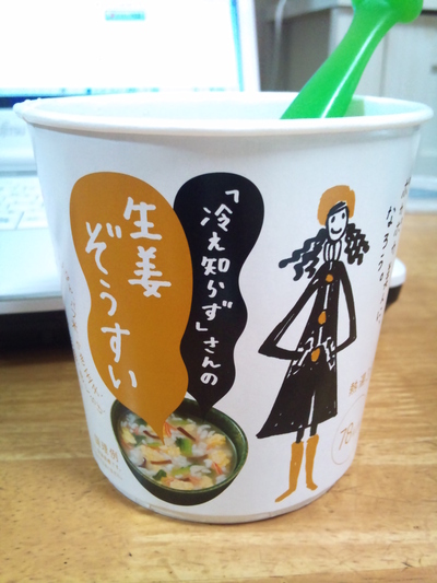 ☆お昼ご飯☆