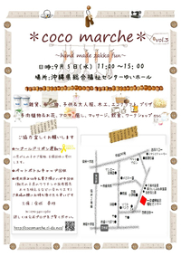 *イベント出ます* 2012/08/21 11:11:32