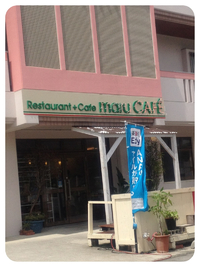 *maru cafe* 2012/08/30 20:36:33