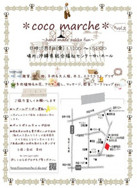 *イベントでます* 2012/05/29 08:55:57