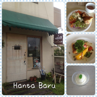*Hanta Baru*