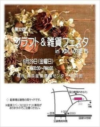 *トートバック* 2012/06/28 09:48:29