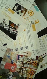 今日から配りまーす★ 2007/10/01 13:27:33