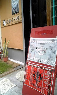 maroいっきまーす 2007/07/03 13:57:36