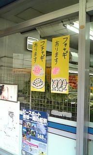 本日は十五夜 2007/09/25 17:03:49