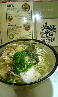 そば！SOBA！すば！ 2007/10/02 10:22:09