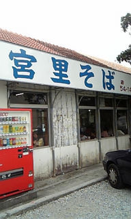 遠出すると食べるものって 2007/11/19 15:50:41
