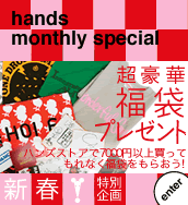 あけましておめっとサンバ!! 2008/01/04 15:11:25