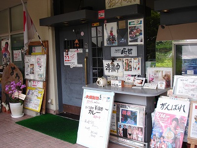 いつか沖縄へ さくさくっと関西旅行記 その２ 神戸すてーき桜井