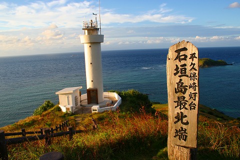 夕景を求めて＜2010年石垣島＞