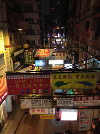 雨の香港から。
