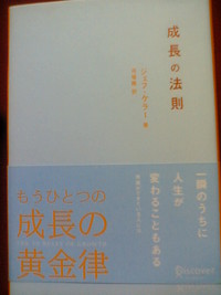 脳をもみもみ･･･