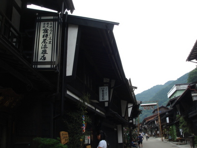 木曽路。