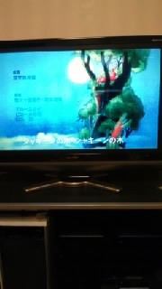 シャキーン！ザナイト