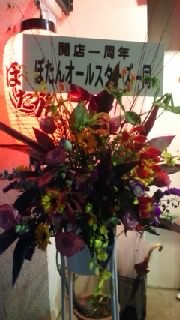 1周年のぼたん