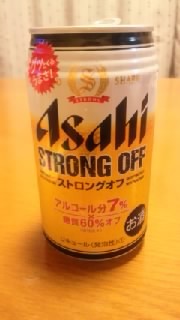すとろーんぐ