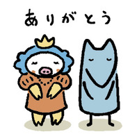 旅先中もコメントありがとう。