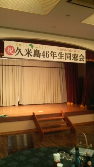 準備できている？