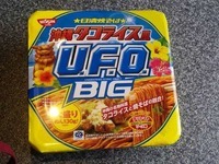 沖縄タコライス風UFO