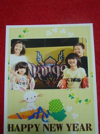 年賀状！！ 2010/12/22 12:21:59
