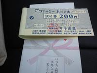 やった～ヽ(^0^)ﾉ 2011/06/03 10:16:49