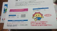 NAHAマラソン！