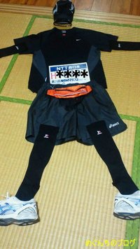NAHAマラソン！準備