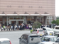 ♪チャリティーコンサート♪ 2011/01/12 10:56:36