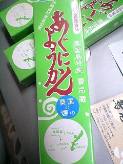 鳥壱のめたぼんさんからのメール…