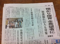 同級生からのメール 2010/12/15 18:14:50