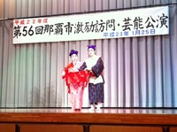 沖縄愛楽園に行く 2011/01/25 21:41:03