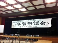 ９月議会近づく 2011/08/23 23:14:09