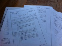 代表質問は月曜日 2011/09/10 16:47:42