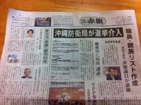 わたしたちの相手は誰か？ 2012/02/01 21:36:27