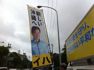 曇天つく希望の旗
