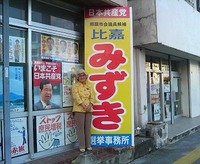 稲穂のように