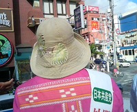 政治とカネ