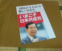 その時歴史は…