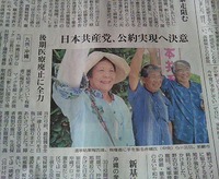 風の温度