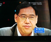 昨夜のテレビ