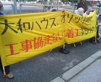 おもろまち問題について